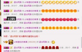 ℒℴvℯ玲妹妹♪♪主播照片