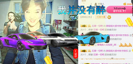 随缘小妞儿主播照片