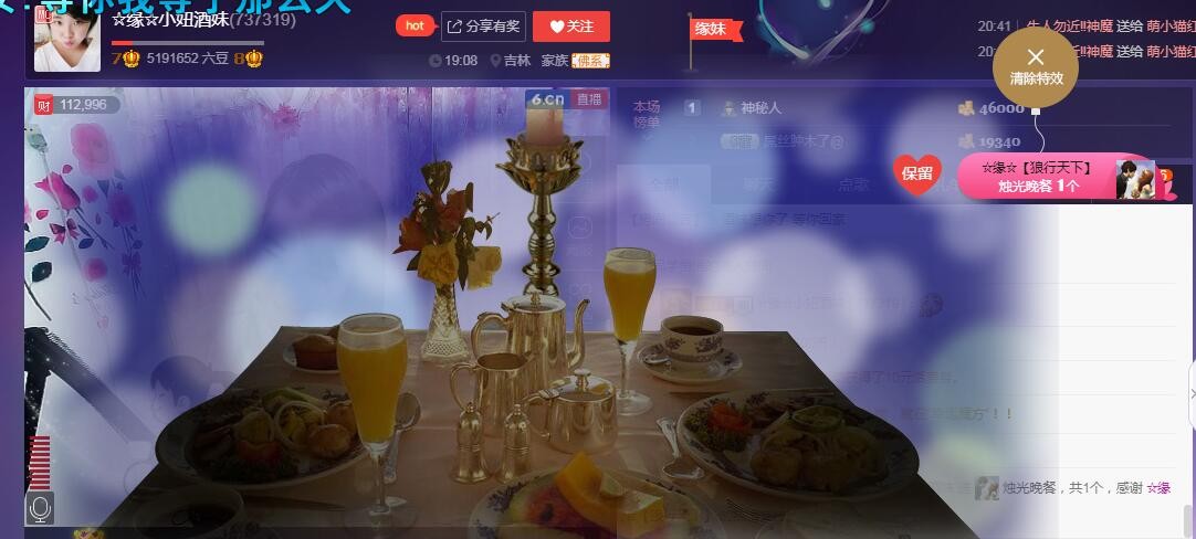 ☆缘☆酒妹的图片