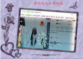 开心❤️❤️果主播照片