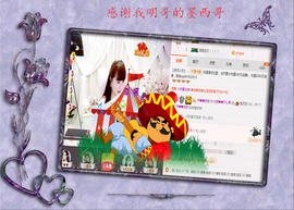 开心❤️❤️果主播照片