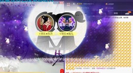 ゞ悠乐★婉儿つ主播照片