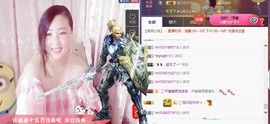 ：⑨②〇♨琦♨主播照片