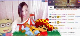 ：⑨②〇♨琦♨主播照片