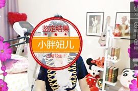 魅丽晴儿主播照片