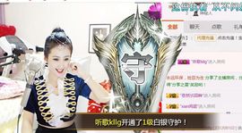 魅丽晴儿主播照片