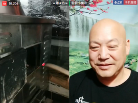 逍遥快活的人主播照片