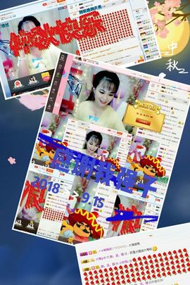 幸运❁小符号主播照片
