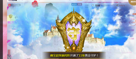 幽校长暂停主播照片