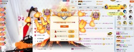 歌后阿茹娜主播照片