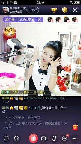 魅丽晴儿主播照片