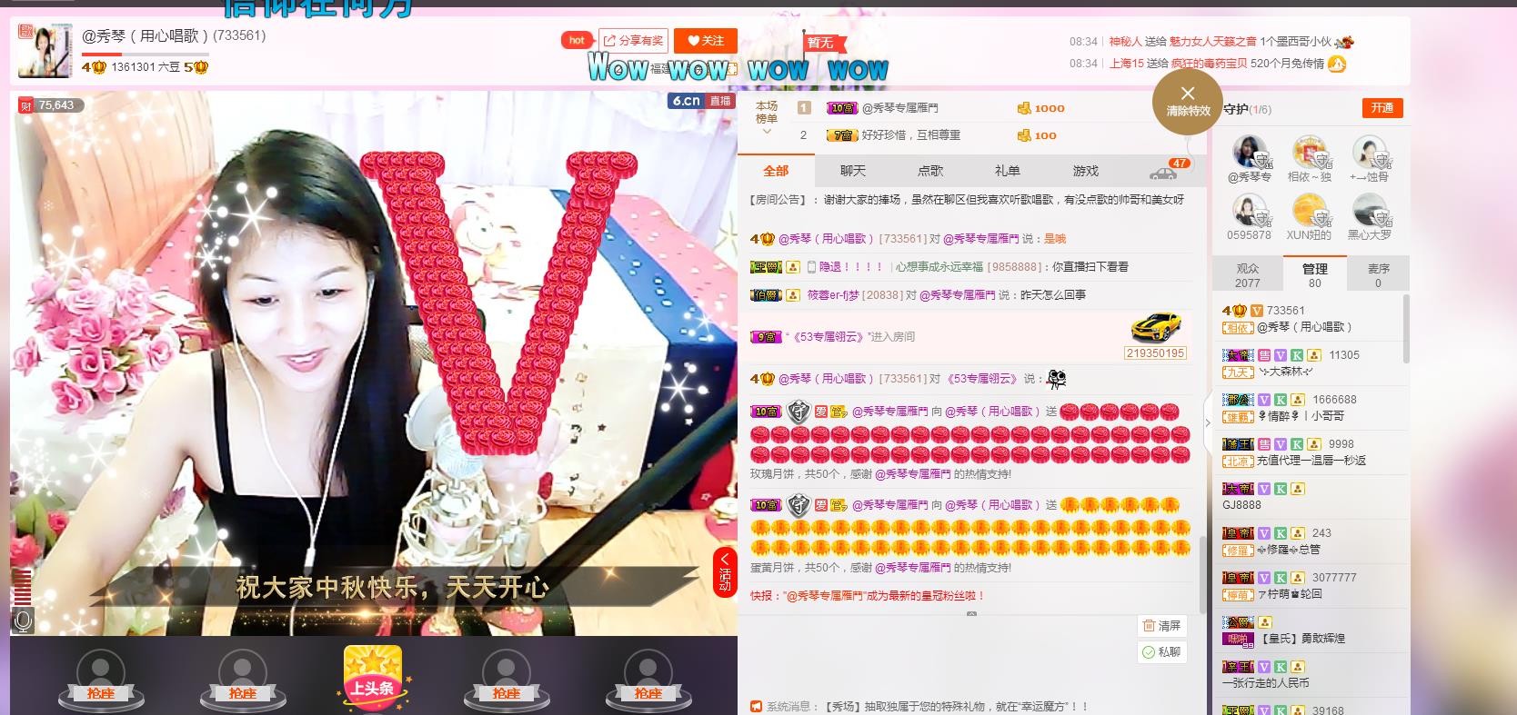 🎶琴儿🎶幸福满满的图片