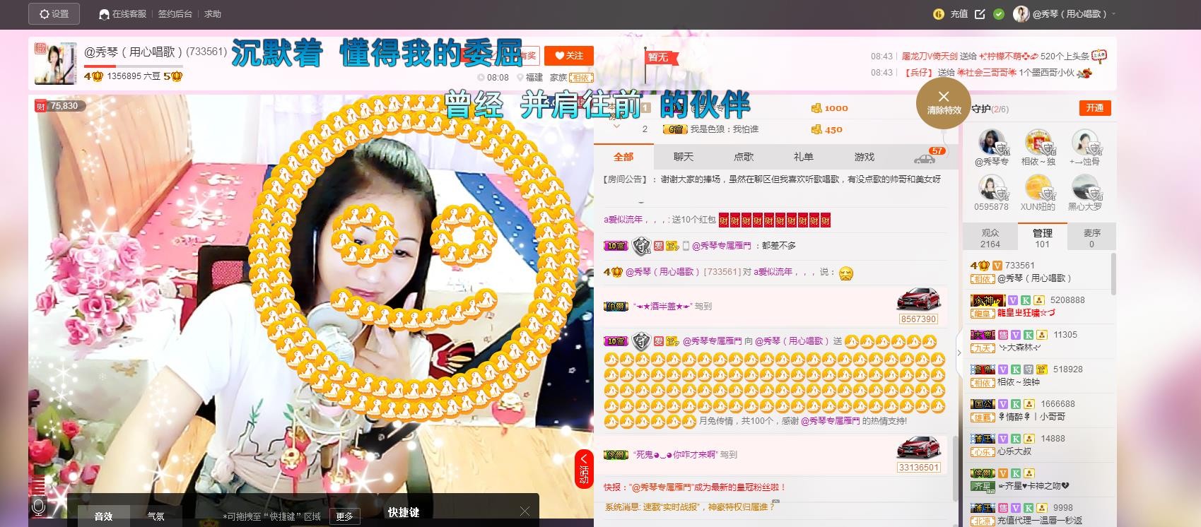 🎶琴儿🎶幸福满满的图片