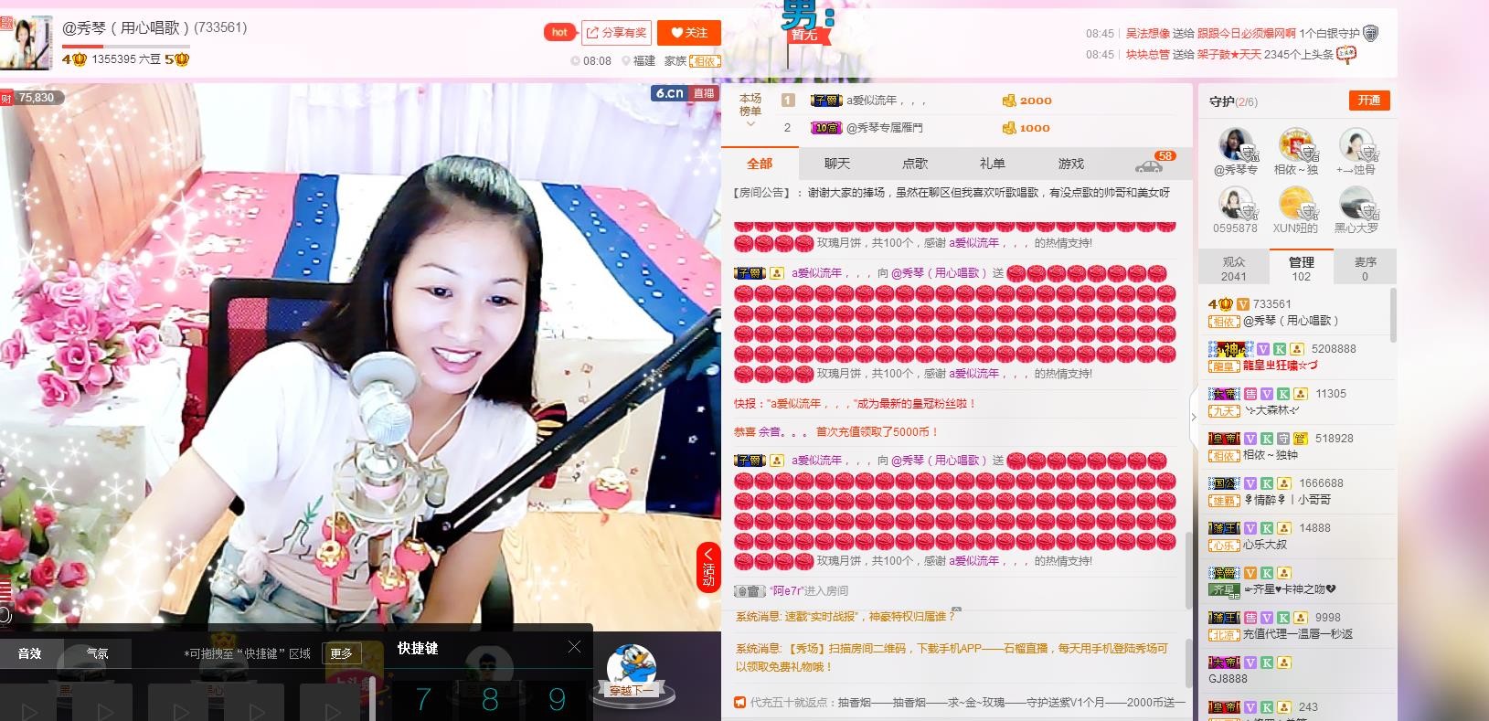 🎶琴儿🎶幸福满满的图片
