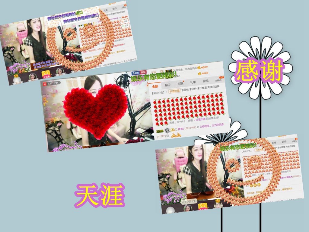紫薇☆☆音乐频道的图片