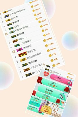 素雅依依暂休主播照片
