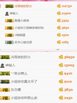 丫头随缘直播主播照片