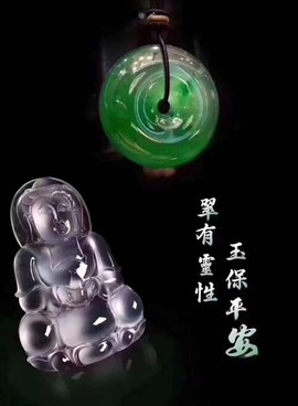 恰呷翡翠主播照片
