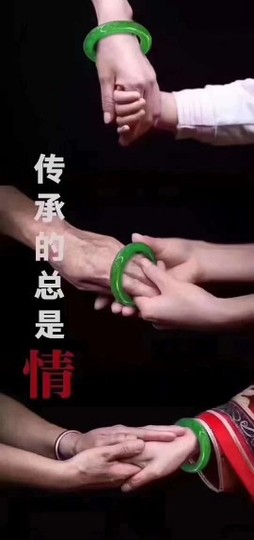 恰呷翡翠主播照片
