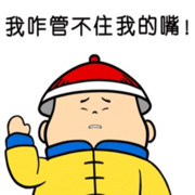 我单身我痛苦😭😭