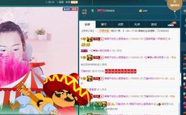 语❤嫣停播中♡主播照片
