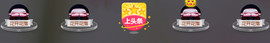 百变玲姐主播照片