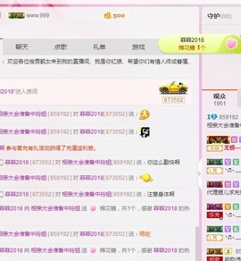 百变玲姐主播照片