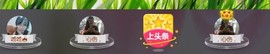 百变玲姐主播照片
