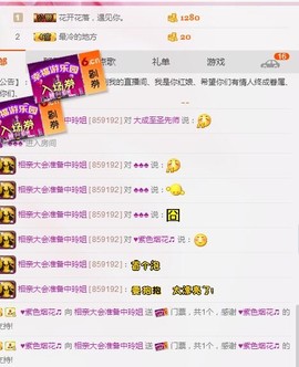 百变玲姐主播照片