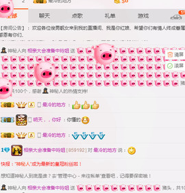 百变玲姐主播照片