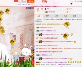 百变玲姐主播照片