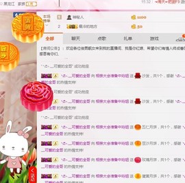 百变玲姐主播照片