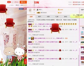 百变玲姐主播照片