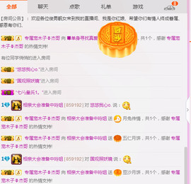 百变玲姐主播照片