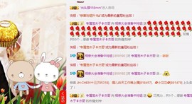 百变玲姐主播照片