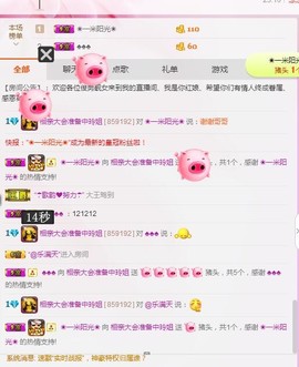 百变玲姐主播照片