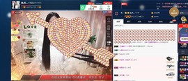 四川雨打湿了温州的夜主播照片
