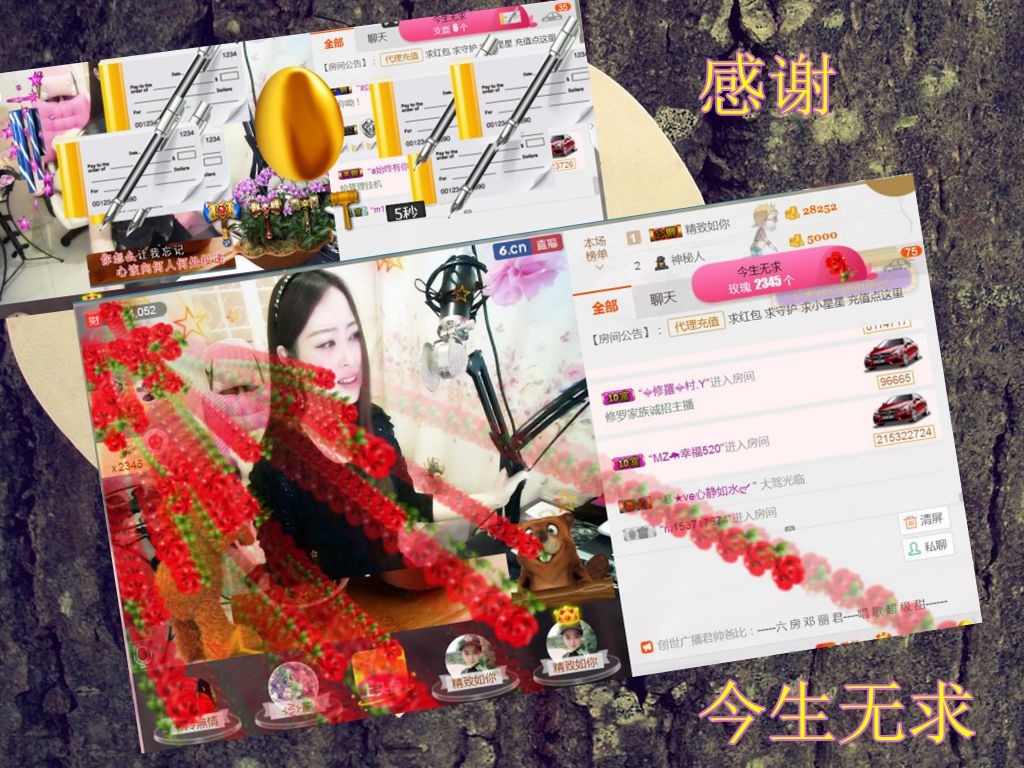 紫薇☆☆音乐频道的图片