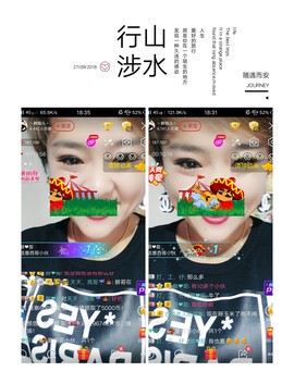 随缘小妞儿主播照片