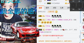 随缘小妞儿主播照片