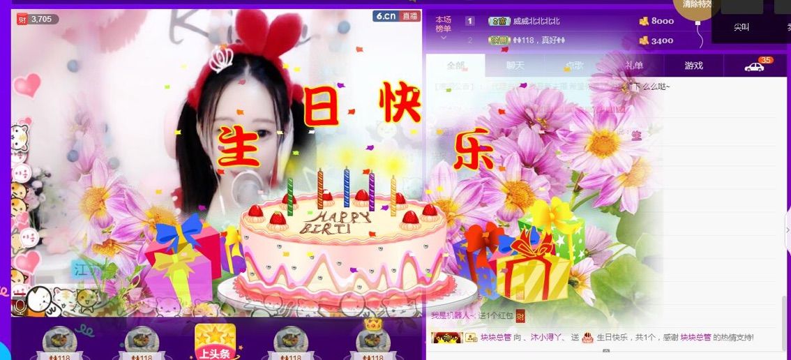 蘿莉沐小潯、的主播照片