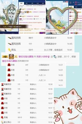 小柒沉溺孤海主播照片