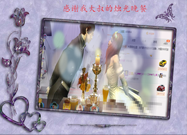 开心❤️❤️果主播照片