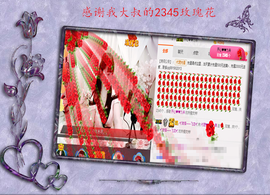 开心❤️❤️果主播照片