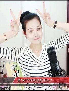 放秋假主播照片