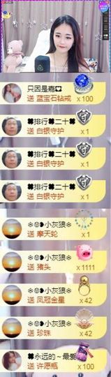 跑调嘉💟休主播照片