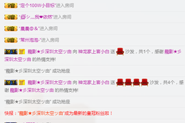 小白暂退有事留言主播照片