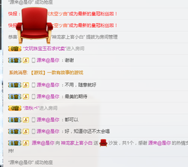 小白暂退有事留言主播照片