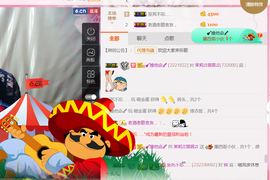 茉莉唱经典主播照片