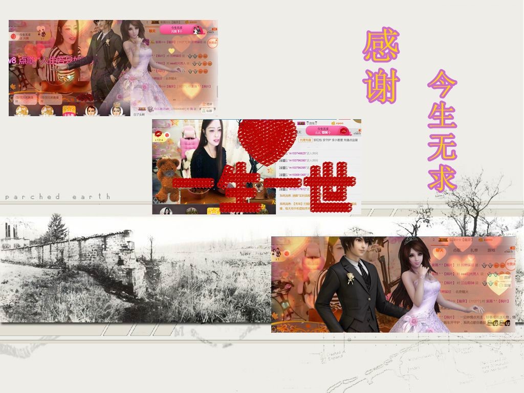 紫薇☆☆音乐频道的图片